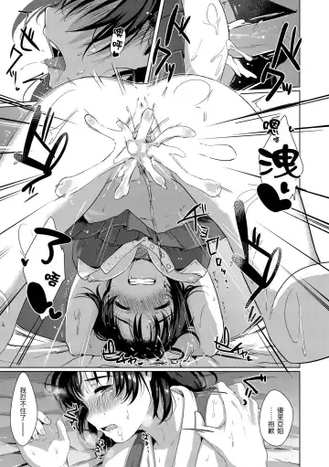 [Satsuki Neko] Seinaru Otome-tachi | 神聖性處女 (decensored) Fhentai.net - Page 50