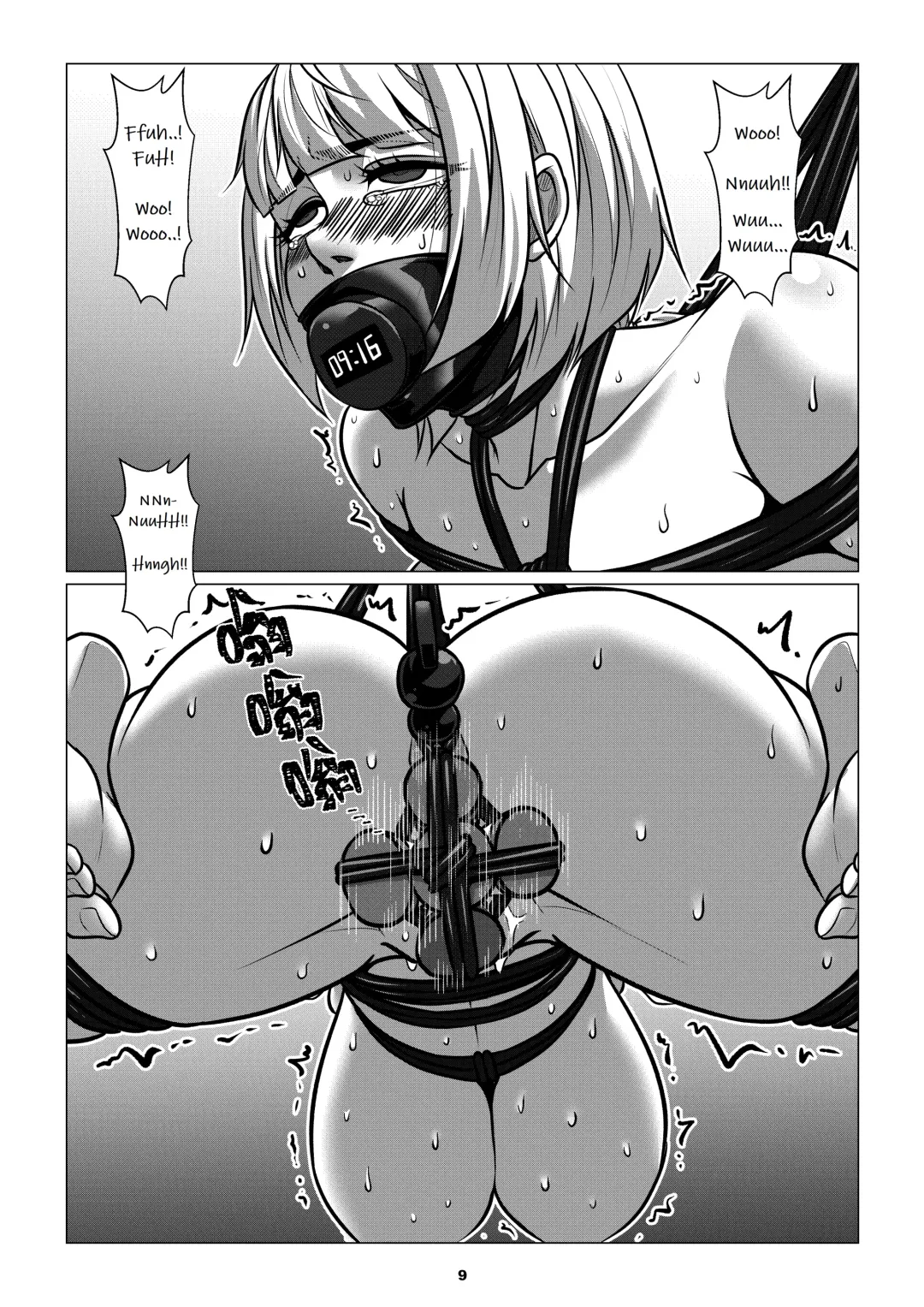 [Godletter] RENQUE S2.4 | Sparrow Season 2 Chapter 4 Fhentai.net - Page 11