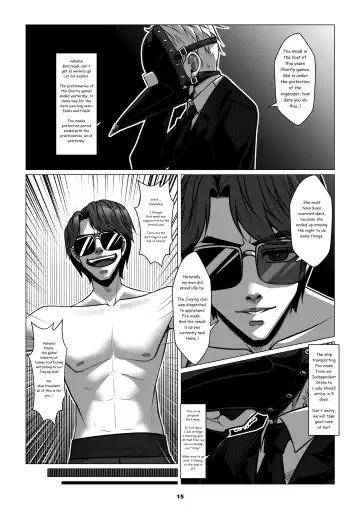 [Godletter] RENQUE S2.4 | Sparrow Season 2 Chapter 4 Fhentai.net - Page 17