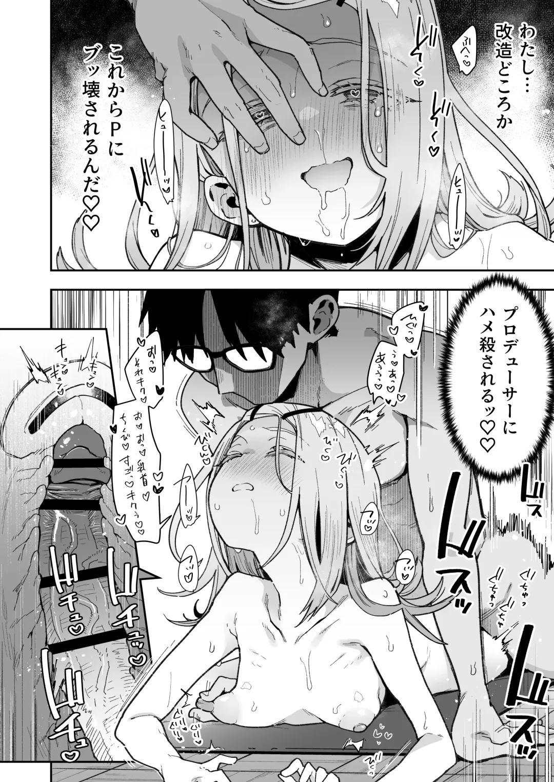 [Indo Curry] Shinosawa-san no Koubi Muki de wa Nai Karada. Fhentai - Page 19