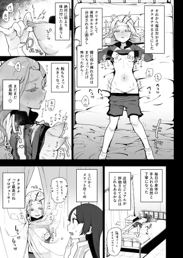 [Indo Curry] Shinosawa-san no Koubi Muki de wa Nai Karada. Fhentai - Page 8