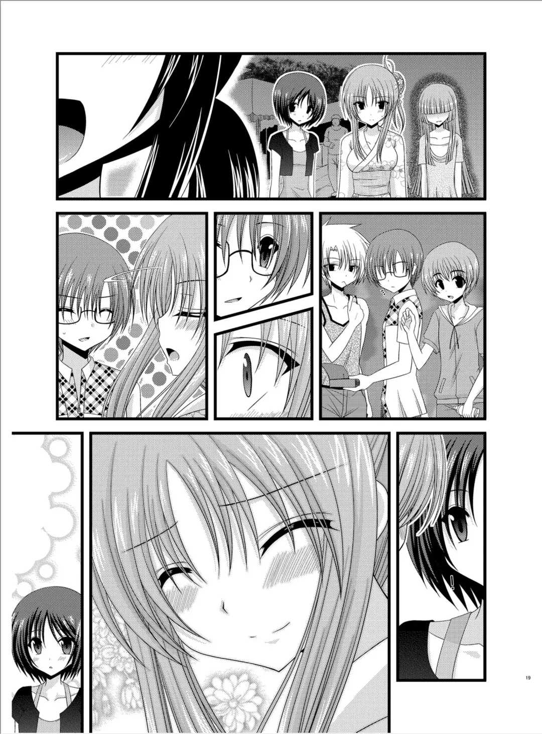 [Charu] Roshutsu Shoujo Yuugi Roku Fhentai - Page 18