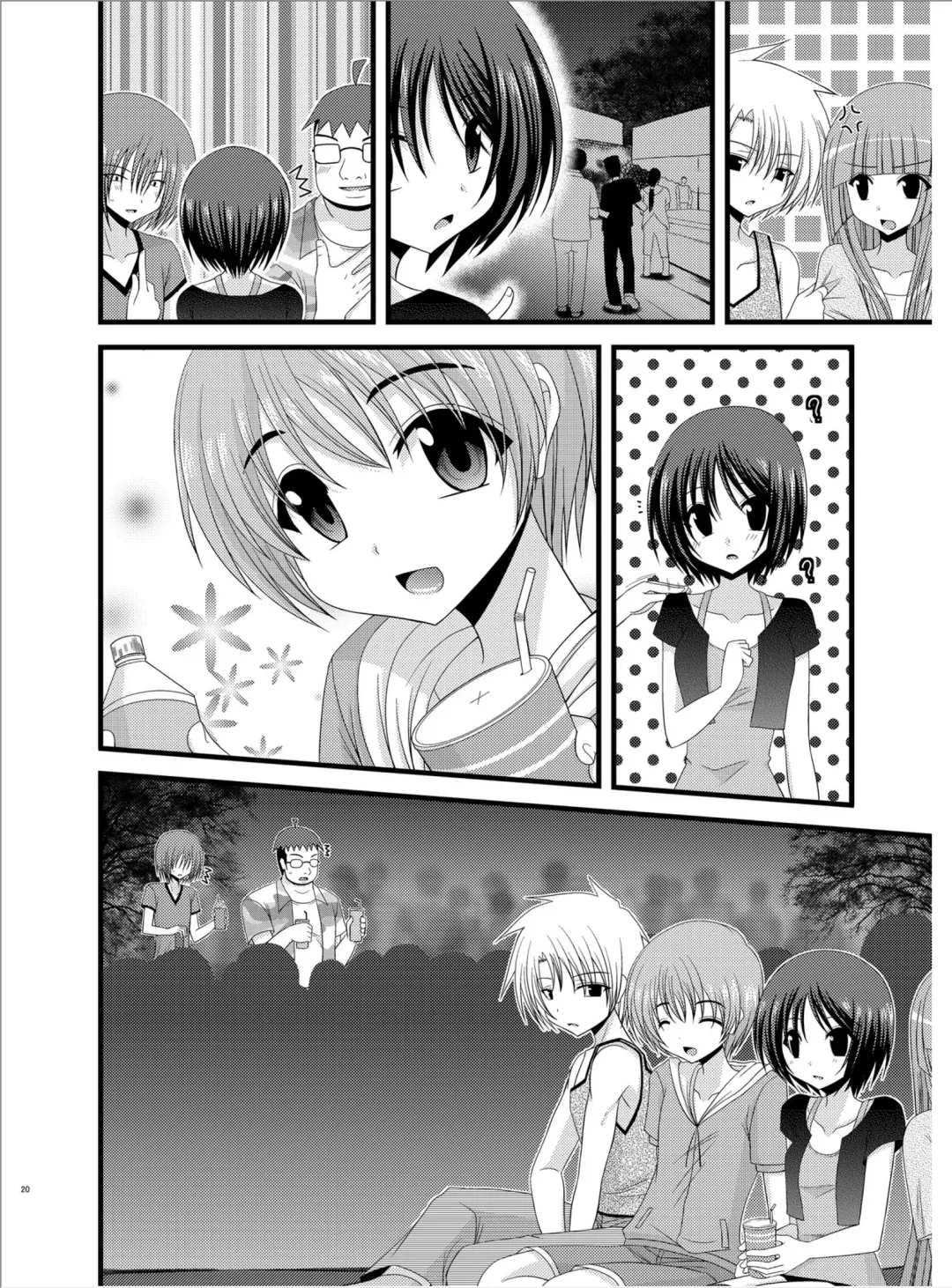 [Charu] Roshutsu Shoujo Yuugi Roku Fhentai - Page 19