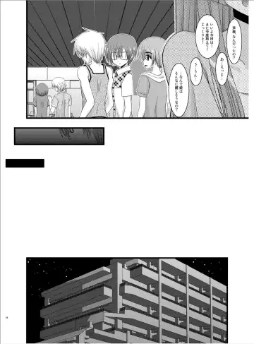 [Charu] Roshutsu Shoujo Yuugi Roku Fhentai - Page 23