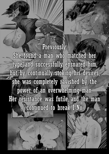 [Mr.way] Dou Atte mo Kekkyoku Katenai Ina Fhentai - Page 2