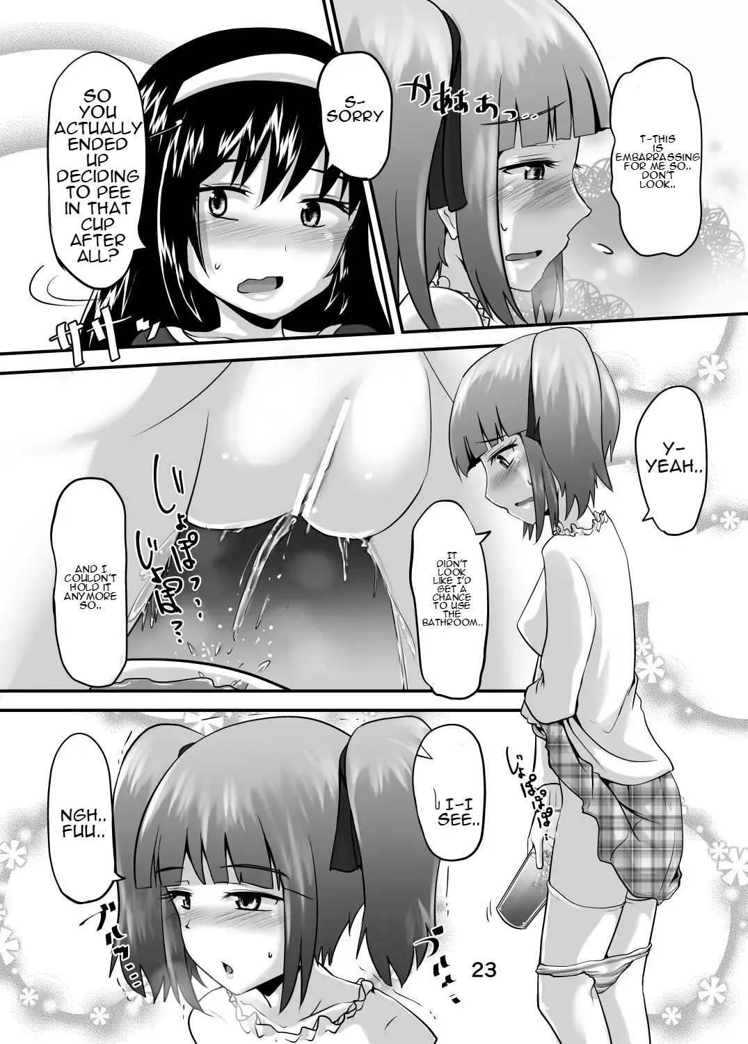 [Homare] Suzu no Shitatari 24 Fhentai - Page 22