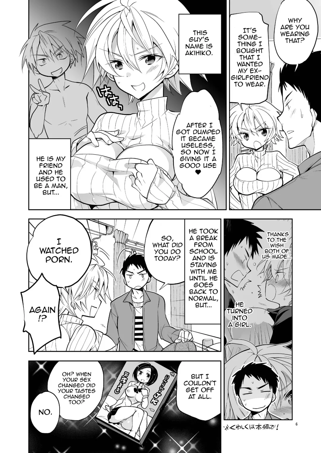 [Matsumoto Mitohi.] Q.N.A. Kyuu ni Nyotaika shita node Otoko Tomodachi to Self AV Totte mita. Fhentai - Page 6