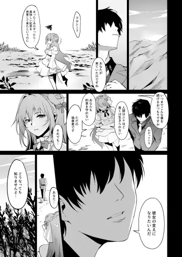 [Nr] Guren to Mendansuru Fhentai - Page 28