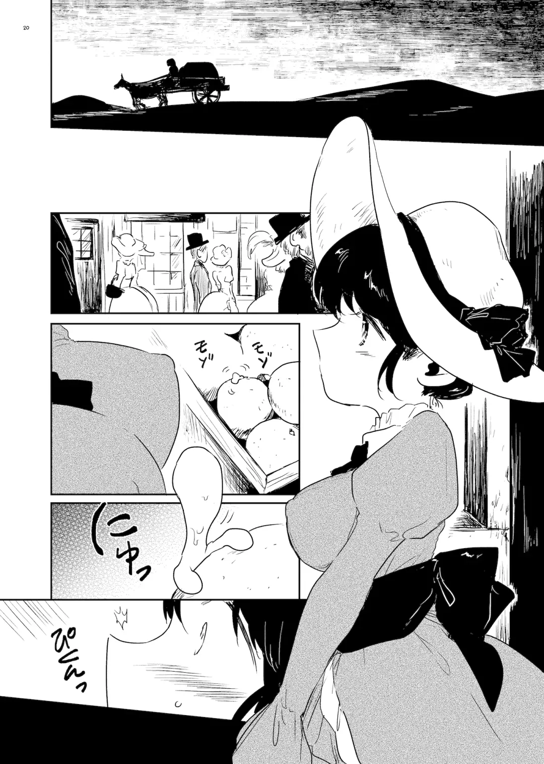 [Amutake] Chakusei Fhentai - Page 20