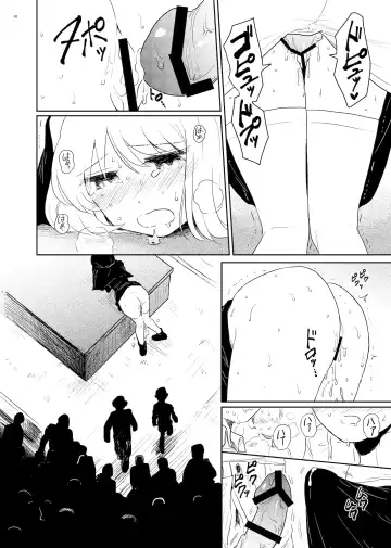 [Amutake] Chakusei Fhentai - Page 10