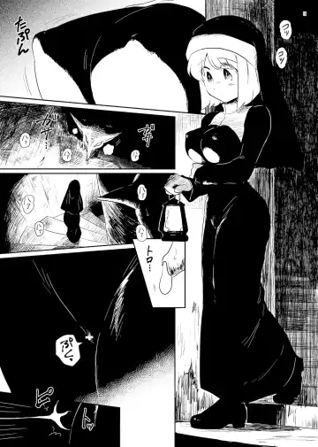 [Amutake] Chakusei Fhentai - Page 3