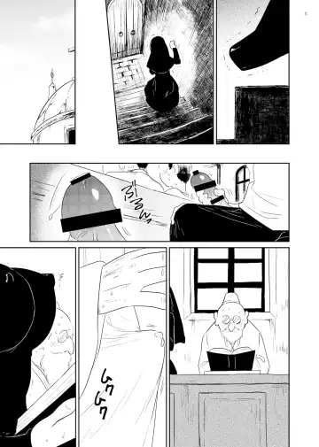 [Amutake] Chakusei Fhentai - Page 5