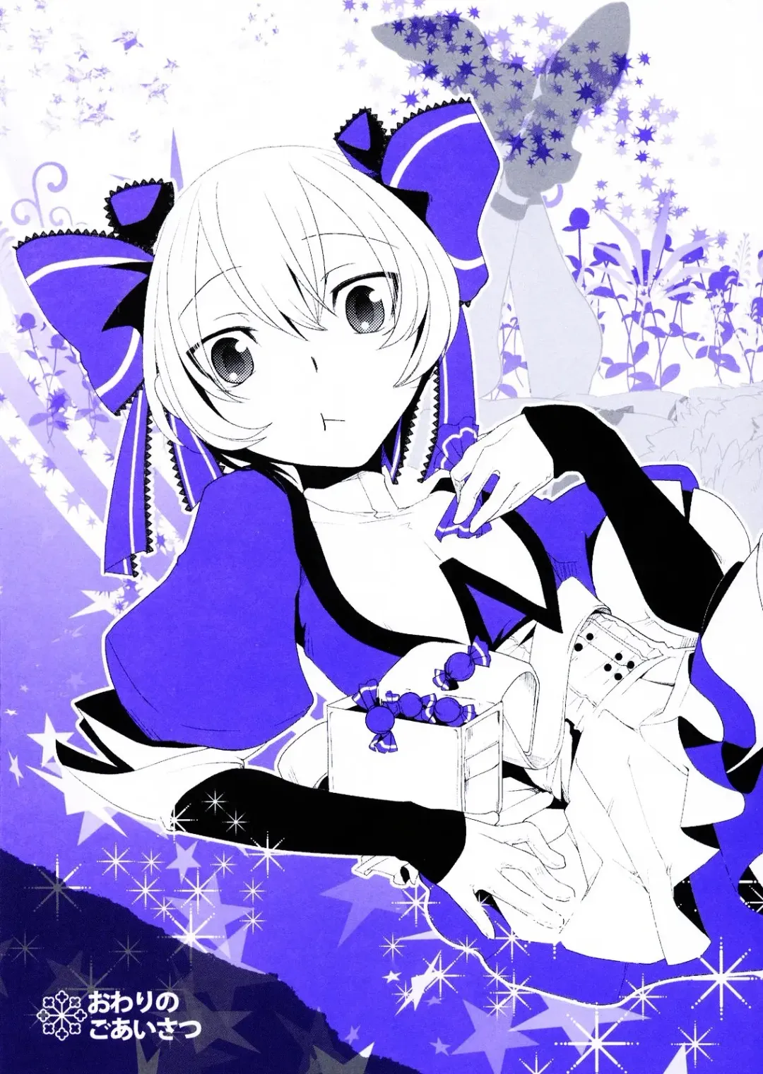 [Psohatten - Suemitsu Dicca] Korizu ni Josou Shounen da! Ute Ute! 2 Fhentai - Page 40