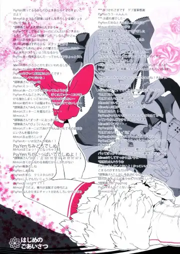 [Psohatten - Suemitsu Dicca] Korizu ni Josou Shounen da! Ute Ute! 2 Fhentai - Page 4