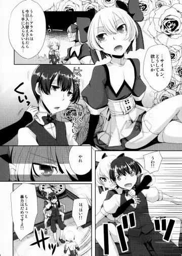 [Psohatten - Suemitsu Dicca] Korizu ni Josou Shounen da! Ute Ute! 2 Fhentai - Page 7