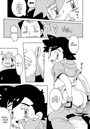 [Uko] Koakuma Satoshi BW | Lil' devil Satoshi Black & White Fhentai.net - Page 10