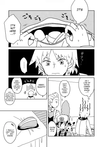 [Uko] Koakuma Satoshi BW | Lil' devil Satoshi Black & White Fhentai.net - Page 24