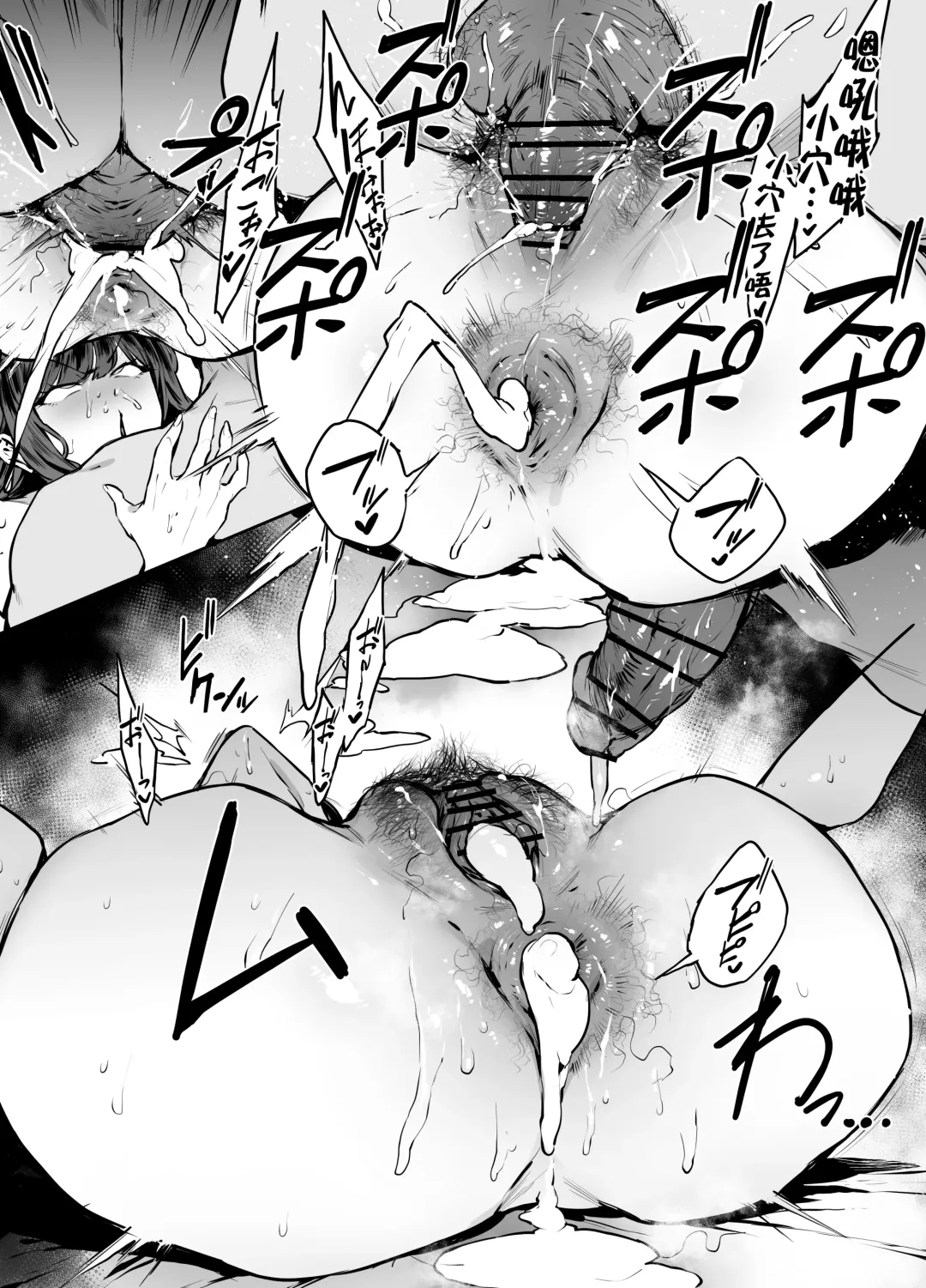 [38] Saori Fhentai - Page 5