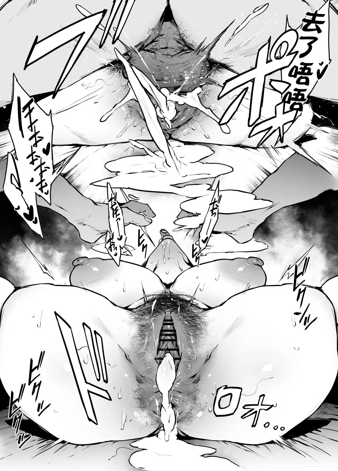 [38] Saori Fhentai - Page 8