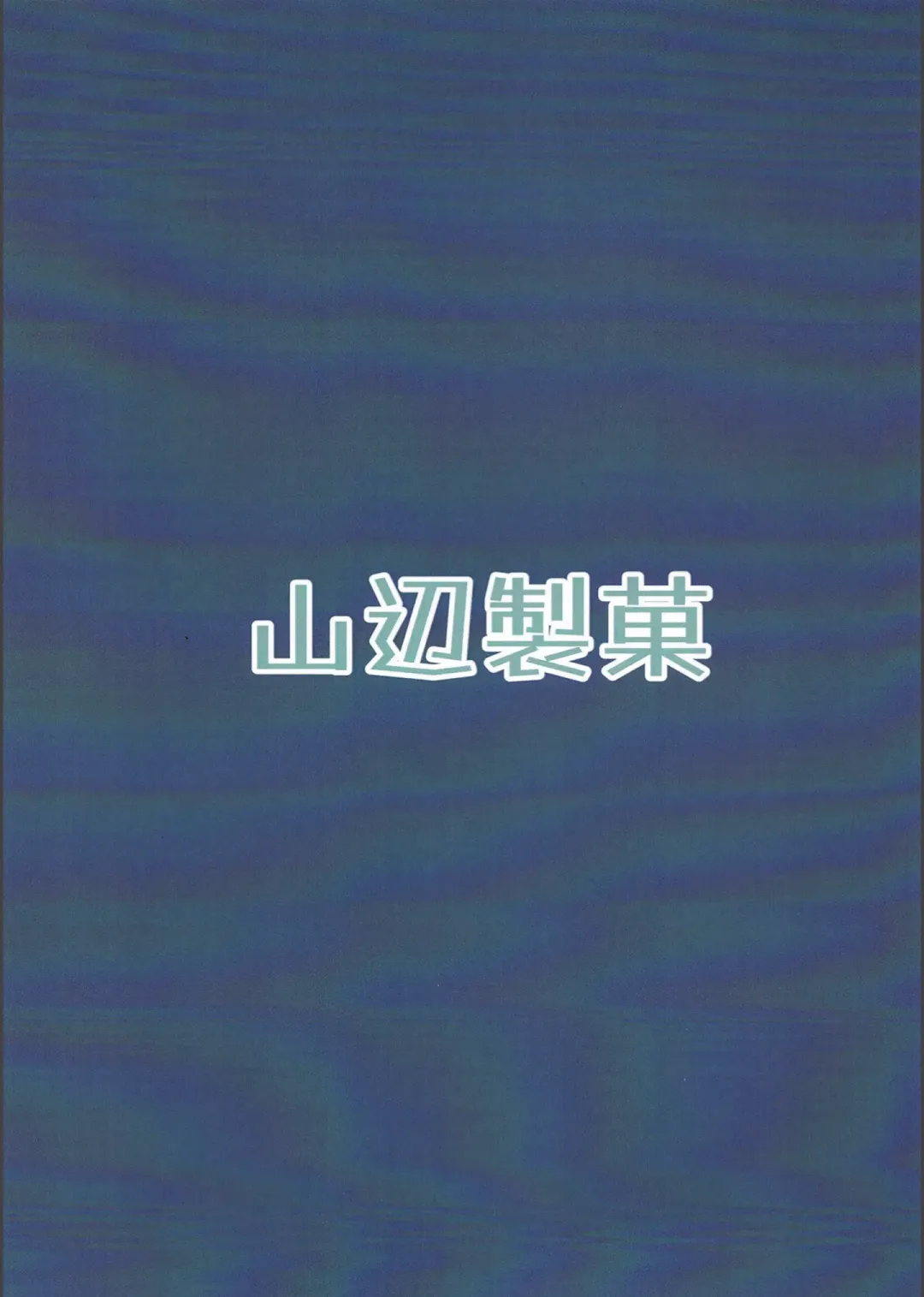 Qingque to Naisho no Sex Kyuuka Fhentai - Page 26