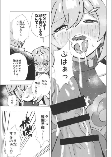 Qingque to Naisho no Sex Kyuuka Fhentai - Page 6