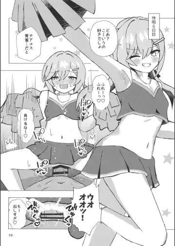 Qingque to Naisho no Sex Kyuuka Fhentai - Page 9