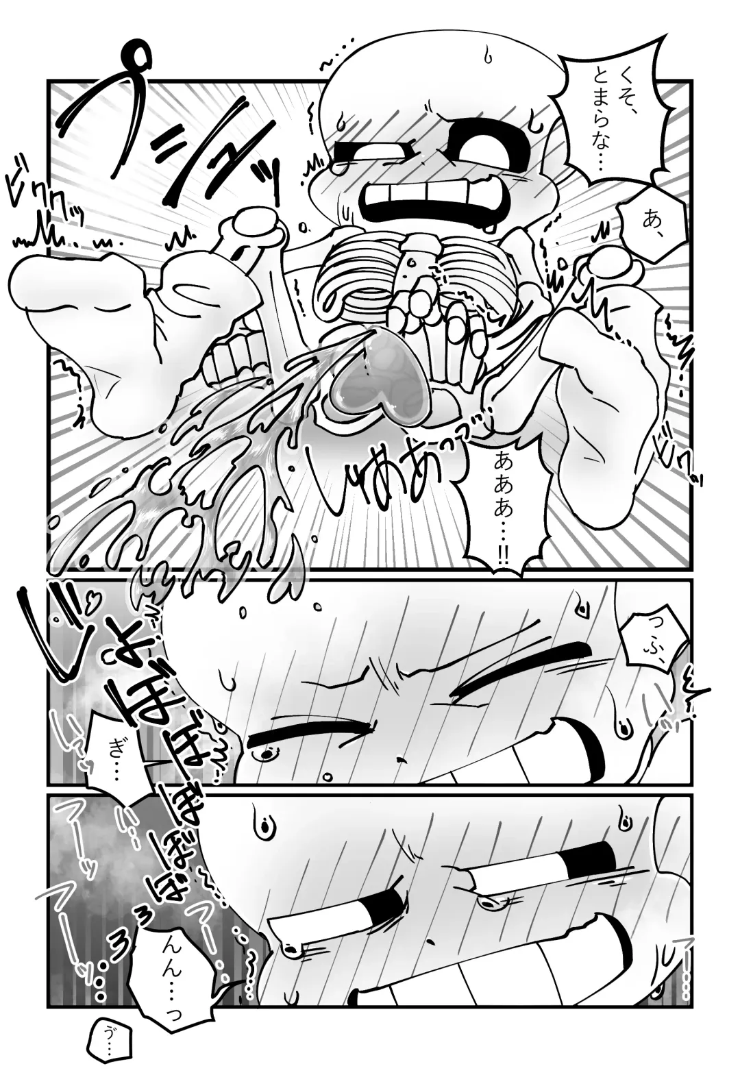 Tomodachi no Hon. Fhentai - Page 12