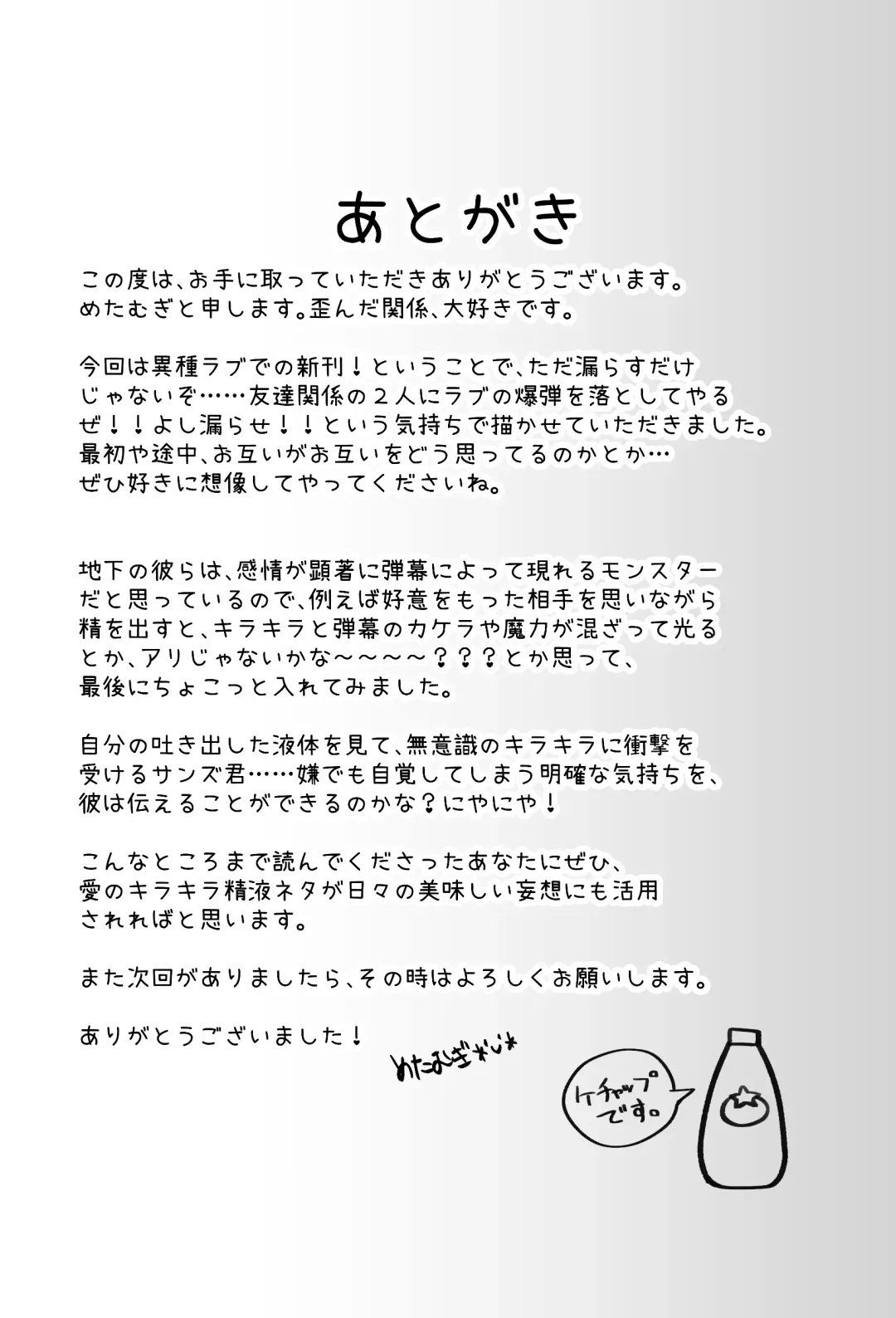 Tomodachi no Hon. Fhentai - Page 24