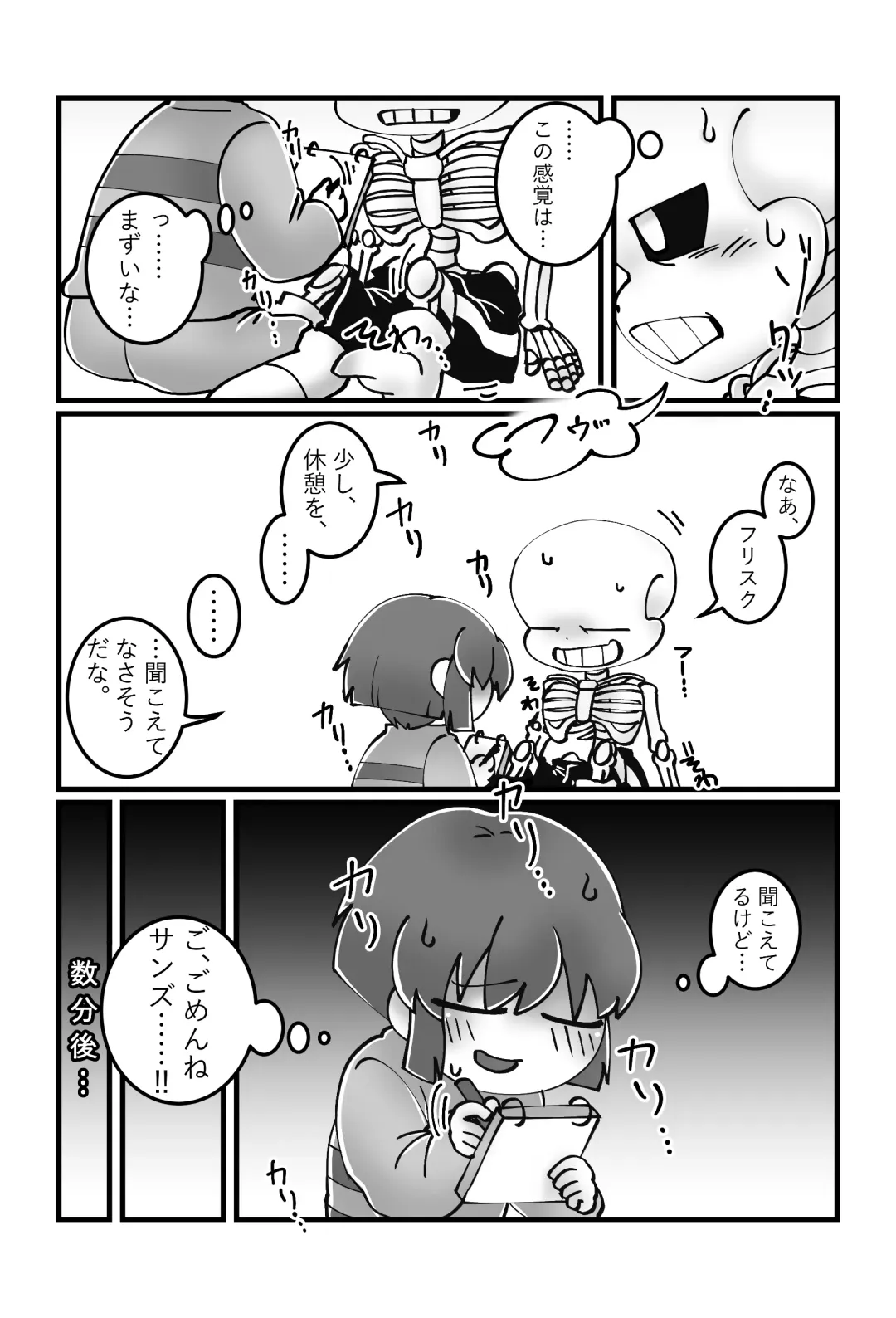 Tomodachi no Hon. Fhentai - Page 9