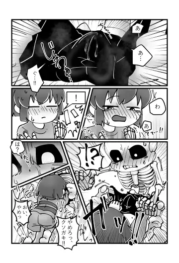 Tomodachi no Hon. Fhentai - Page 11