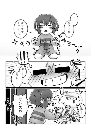 Tomodachi no Hon. Fhentai - Page 20