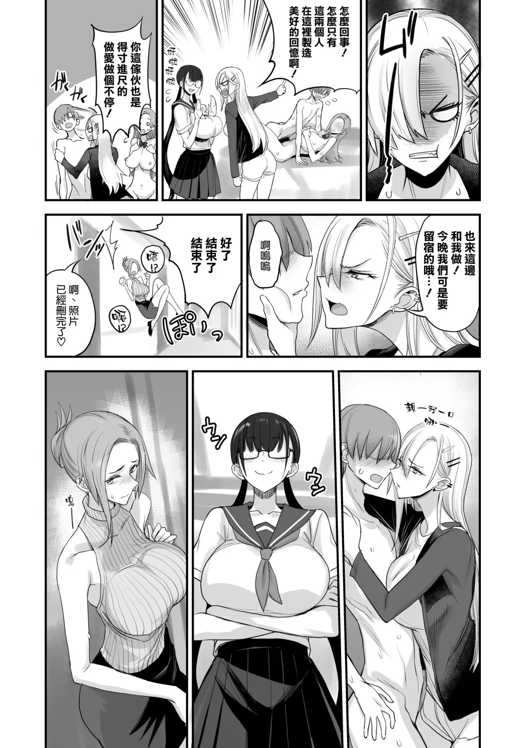 [Isao] Konna Ii Koto. Roku Fhentai - Page 38