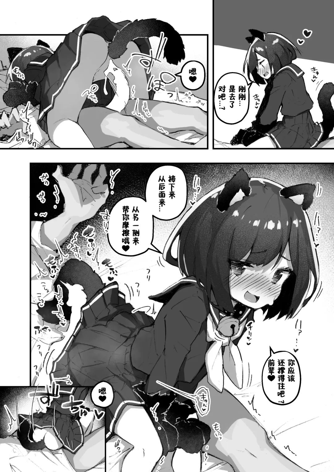 [Erocchi] GIRL Kouhai Kanojo no Seijijou 2 Fhentai - Page 16