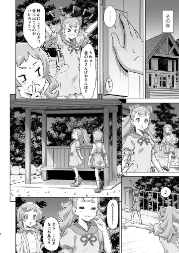 [Kazuma Muramasa] Garugaru Oji-san Arawaru! Fhentai - Page 5