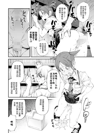 [Shimimaru] NeCafe wa Nandemo Muryou de Ureshii Fhentai.net - Page 4