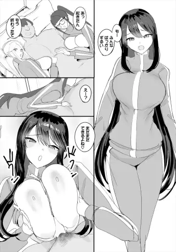 [Teikuuhikou] Nakadashi Shimakutte Itara Gakuen ga Harem ni Nacchatteta Ken Ch. 20 Fhentai - Page 16
