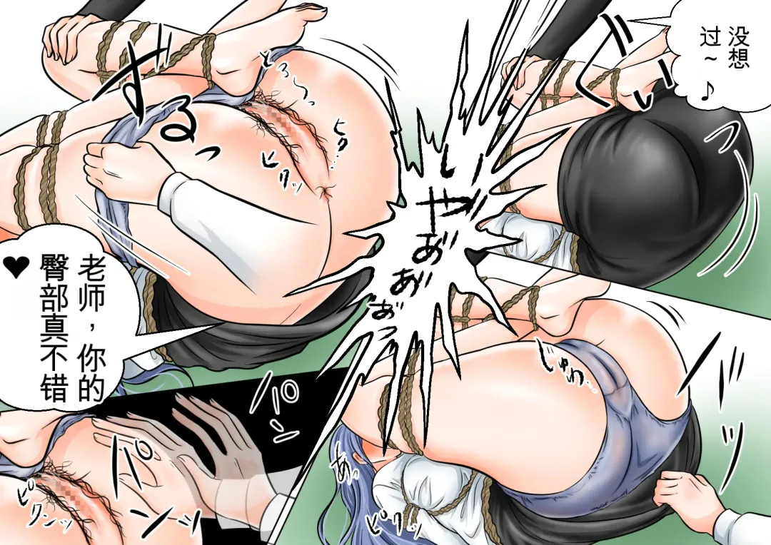 Onna Kyoushi Ryoujoku Furyou Seito-tachi ni Yoru SM Goumon Zeme 1+3 Fhentai - Page 23