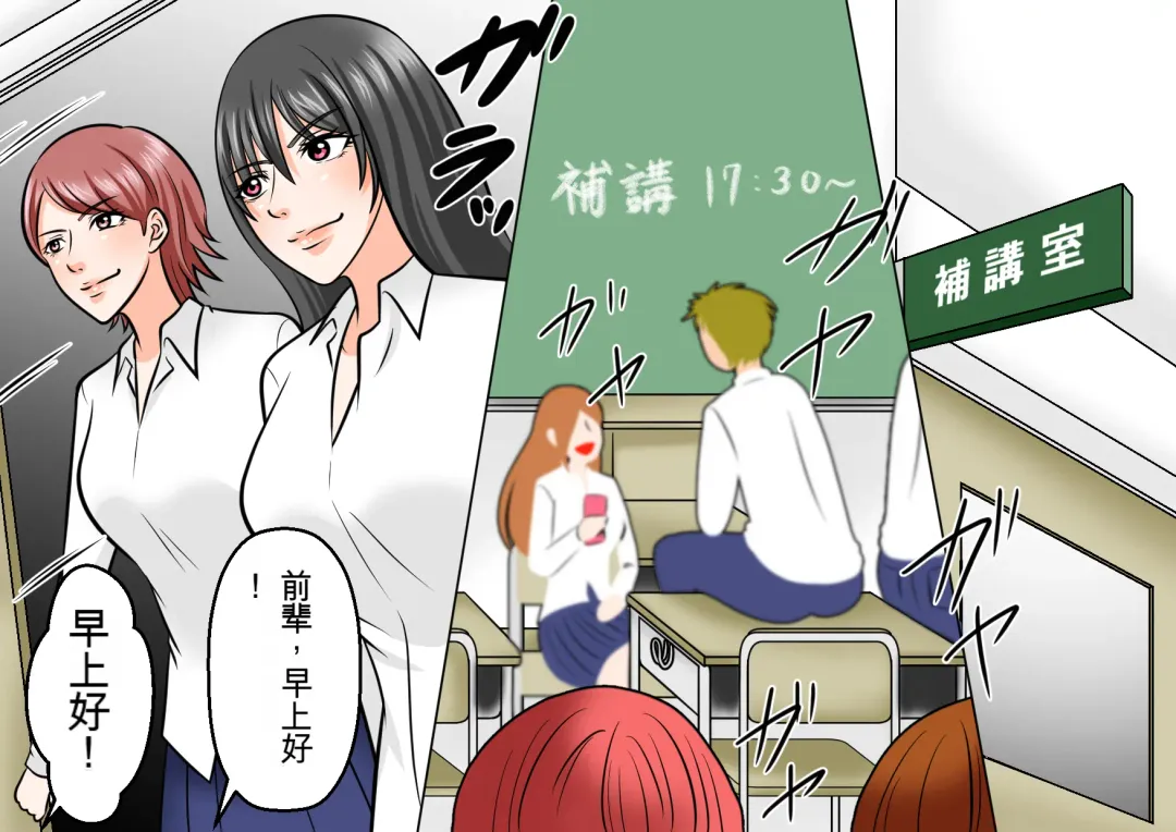 Onna Kyoushi Ryoujoku Furyou Seito-tachi ni Yoru SM Goumon Zeme 1+3 Fhentai - Page 53