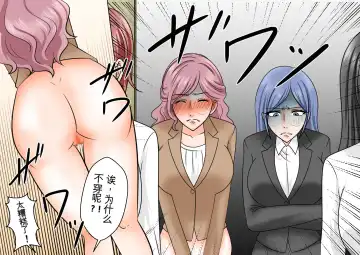 Onna Kyoushi Ryoujoku Furyou Seito-tachi ni Yoru SM Goumon Zeme 1+3 Fhentai - Page 54