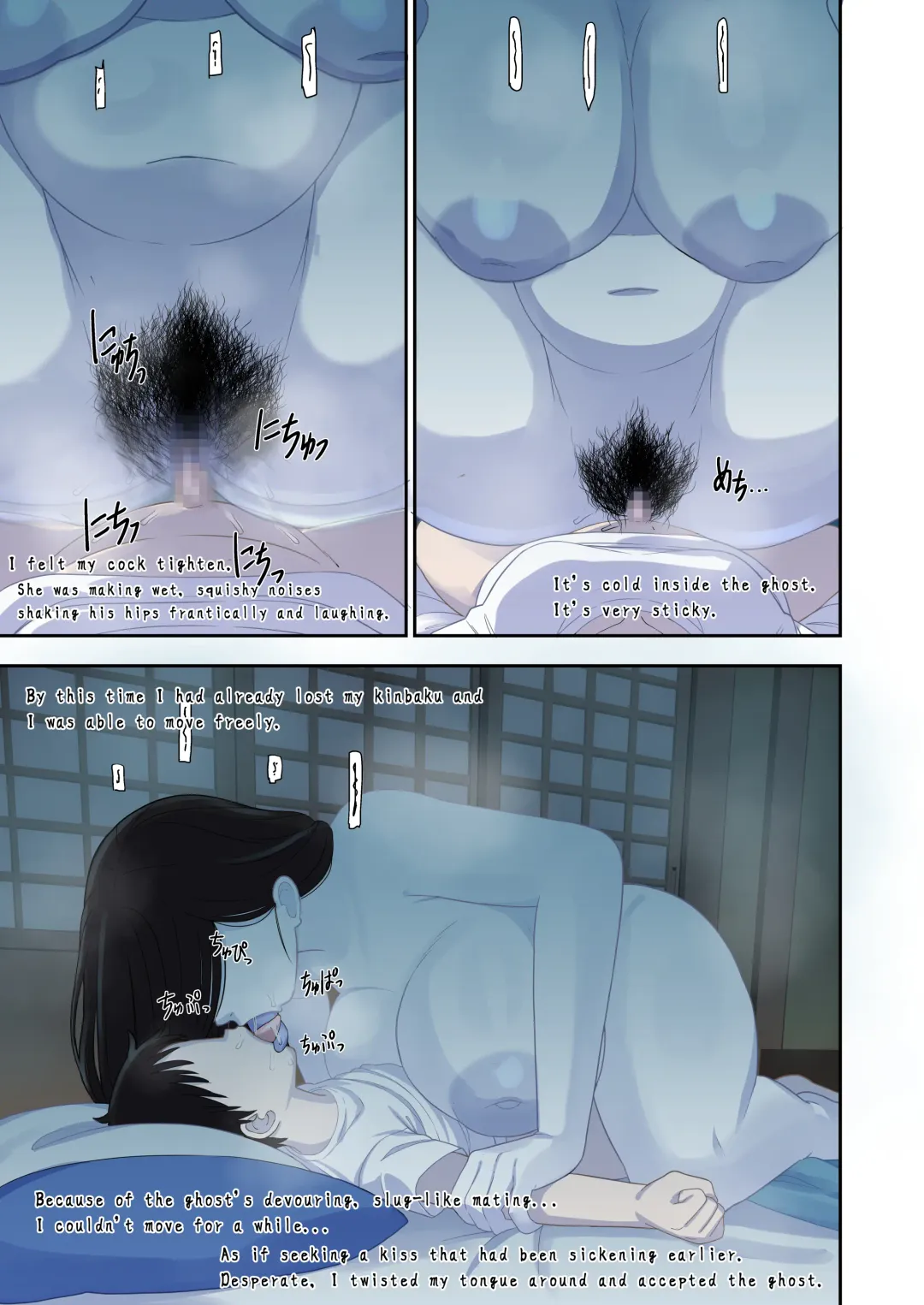 [Leonardo 16sei] Natsuyasumi... Baa-chan-chi de Okita Fushigi na Hanashi | Memories of that Summer Day Fhentai - Page 13