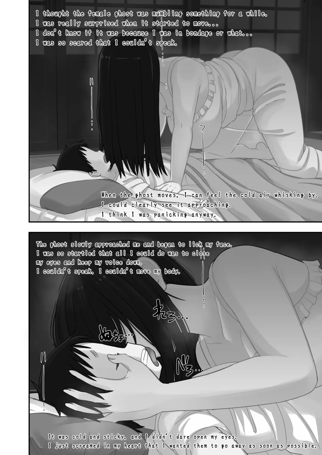 [Leonardo 16sei] Natsuyasumi... Baa-chan-chi de Okita Fushigi na Hanashi | Memories of that Summer Day Fhentai - Page 24