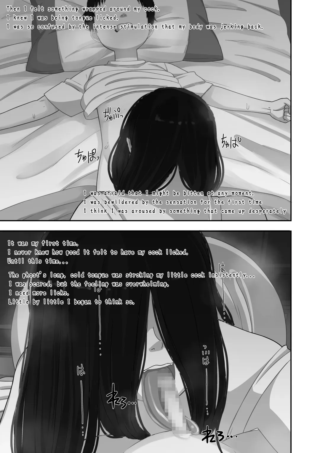[Leonardo 16sei] Natsuyasumi... Baa-chan-chi de Okita Fushigi na Hanashi | Memories of that Summer Day Fhentai - Page 27
