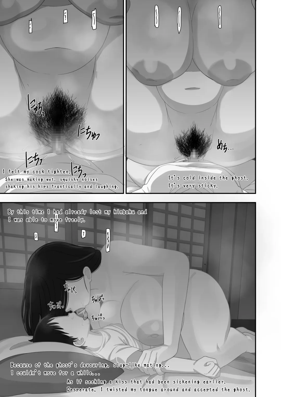 [Leonardo 16sei] Natsuyasumi... Baa-chan-chi de Okita Fushigi na Hanashi | Memories of that Summer Day Fhentai - Page 31