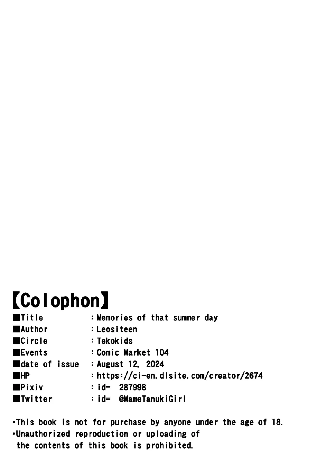 [Leonardo 16sei] Natsuyasumi... Baa-chan-chi de Okita Fushigi na Hanashi | Memories of that Summer Day Fhentai - Page 37