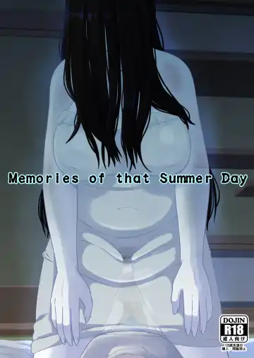 Read [Leonardo 16sei] Natsuyasumi... Baa-chan-chi de Okita Fushigi na Hanashi | Memories of that Summer Day - Fhentai