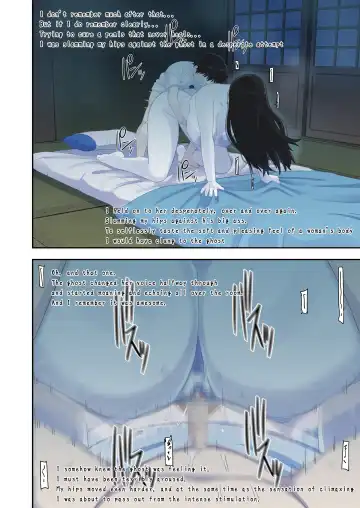 [Leonardo 16sei] Natsuyasumi... Baa-chan-chi de Okita Fushigi na Hanashi | Memories of that Summer Day Fhentai - Page 14