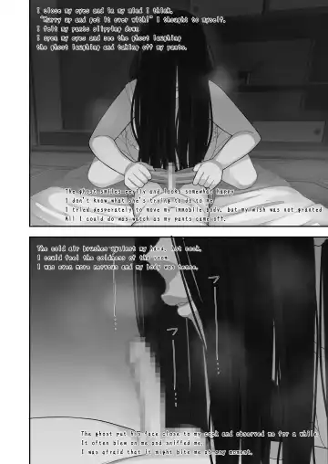 [Leonardo 16sei] Natsuyasumi... Baa-chan-chi de Okita Fushigi na Hanashi | Memories of that Summer Day Fhentai - Page 26