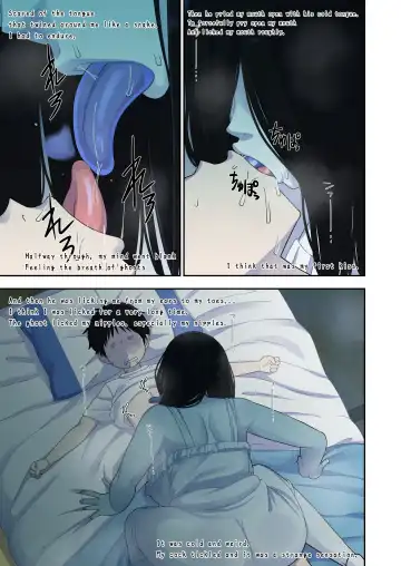 [Leonardo 16sei] Natsuyasumi... Baa-chan-chi de Okita Fushigi na Hanashi | Memories of that Summer Day Fhentai - Page 7