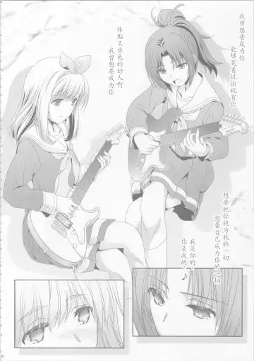 [Shiduki Michiru] Euphobian no Hibiki: Dectet - Euphobian will resound. Fhentai.net - Page 5