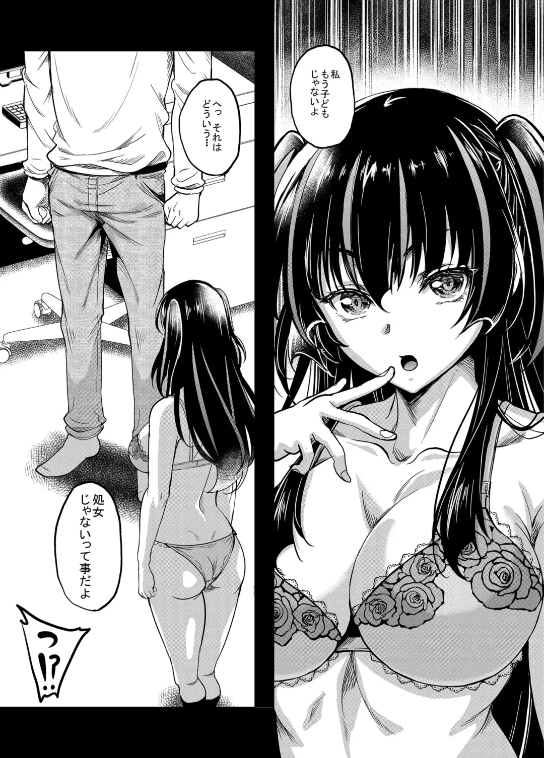 [Kusui Aruta] Gal JK na Toshishita Osananajimi to Sexfriend ni Nacchau Ohanashi Fhentai.net - Page 10